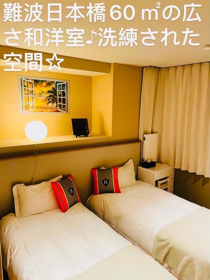 東瀛stays 501箱根 お洒落な和洋室 Ōsaka Exterior foto